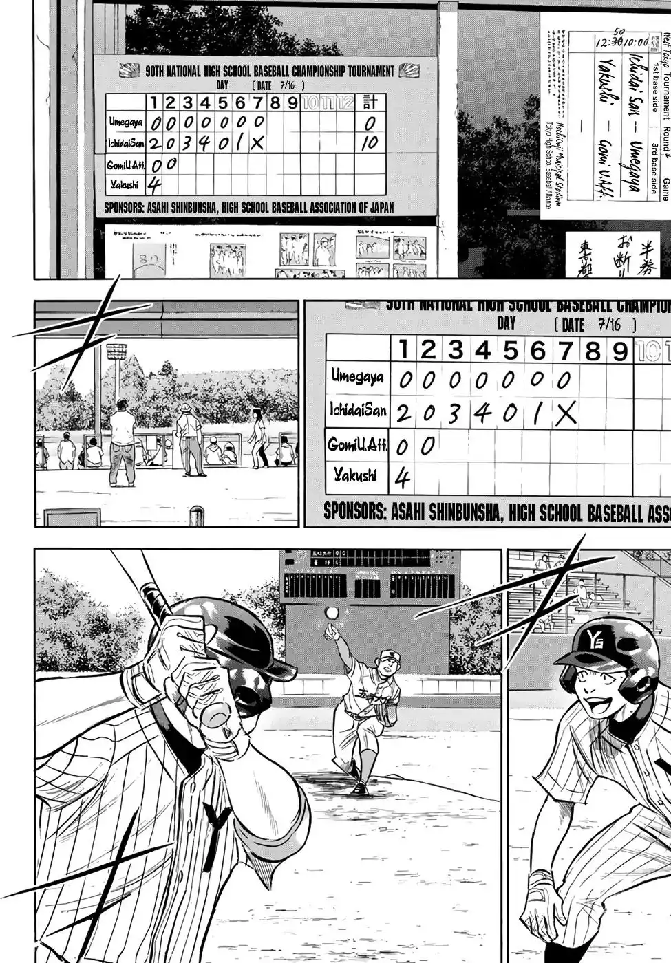 Daiya no A - Act II Chapter 160 2